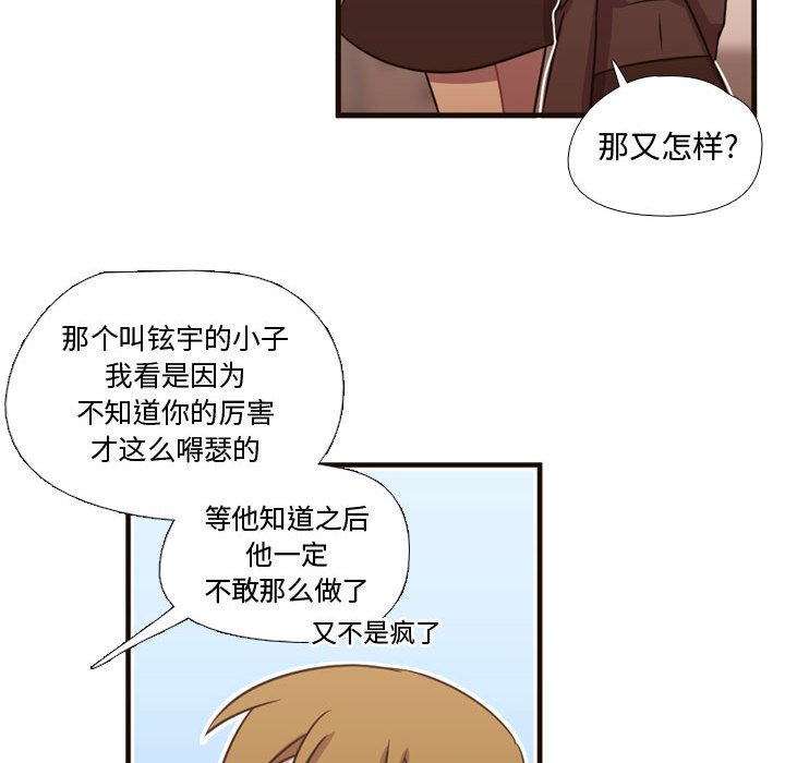 第24話 - 第35张