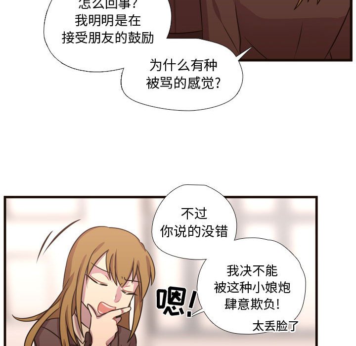第24話 - 第38张