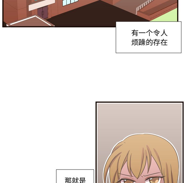 第24話 - 第4张
