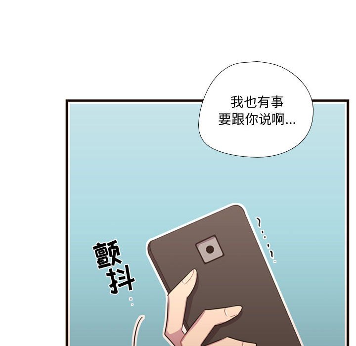 第24話 - 第42张