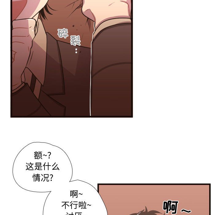 第24話 - 第48张