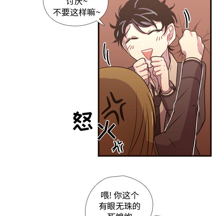 第24話 - 第49张