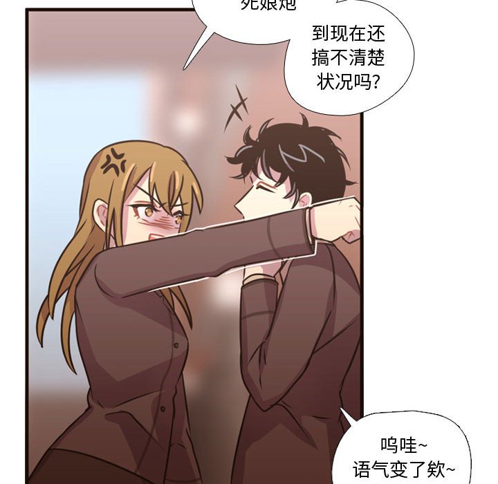 第24話 - 第50张