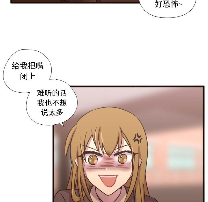 第24話 - 第51张