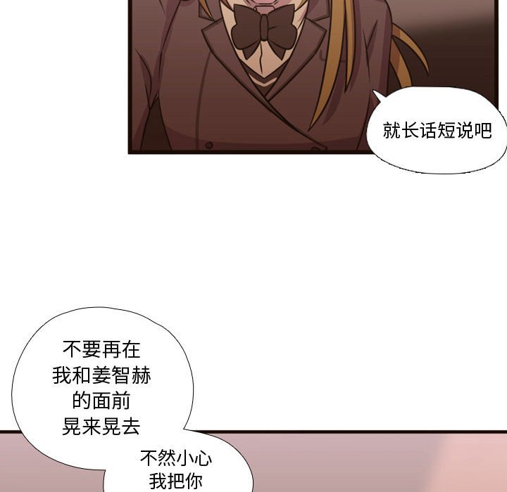 第24話 - 第52张