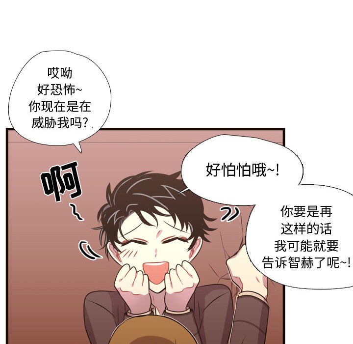 第24話 - 第54张