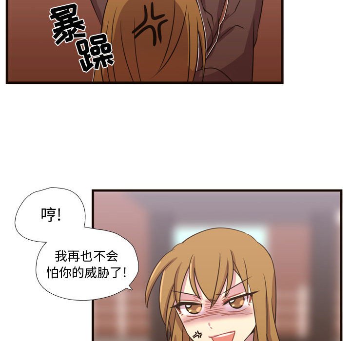 第24話 - 第55张