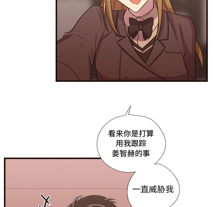 第24話 - 第56张