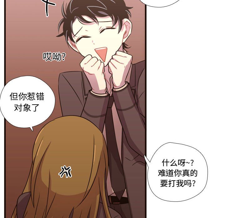 第24話 - 第57张