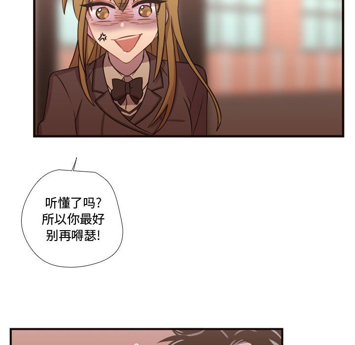 第24話 - 第59张