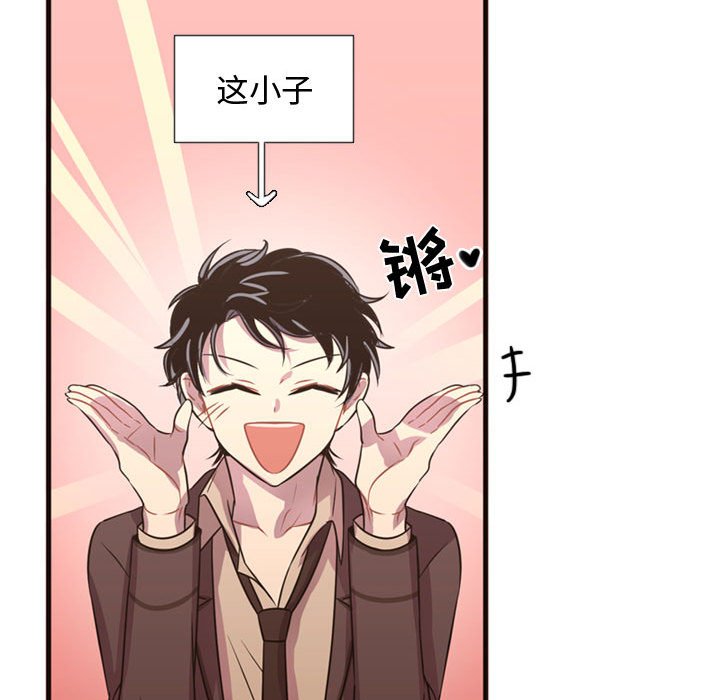 第24話 - 第6张