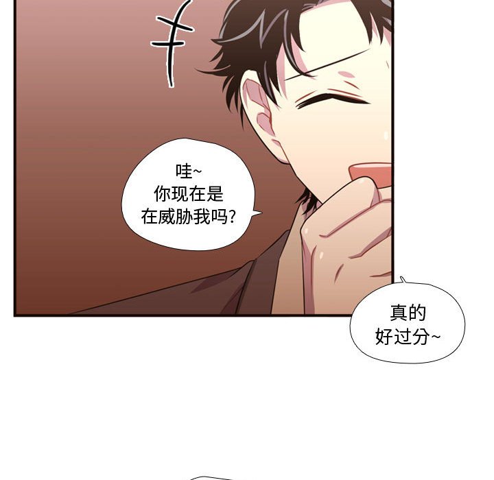 第24話 - 第60张
