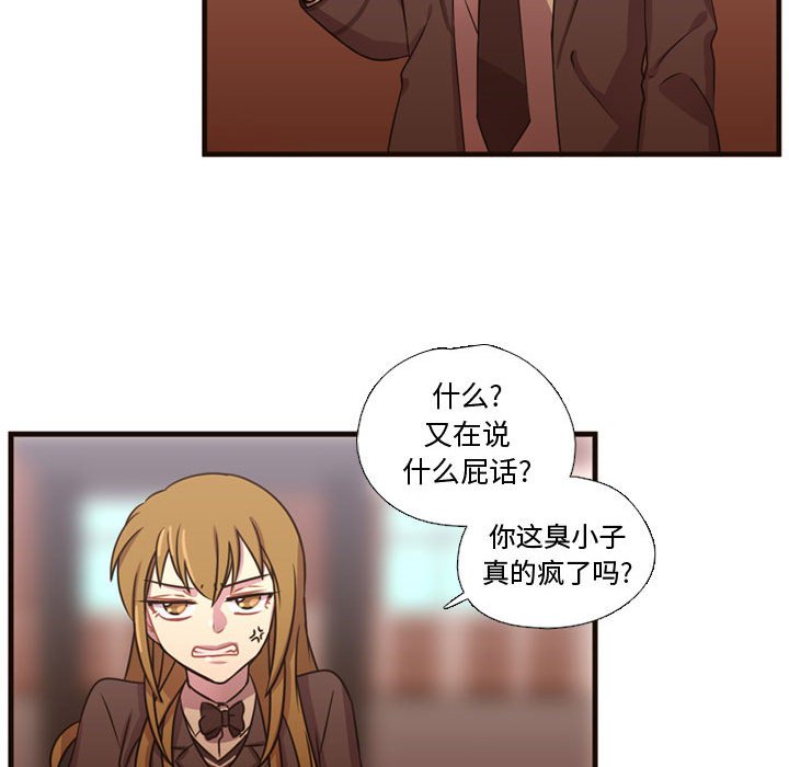第24話 - 第62张