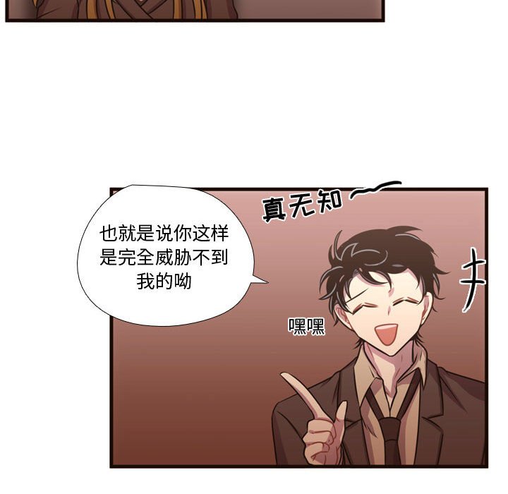 第24話 - 第63张