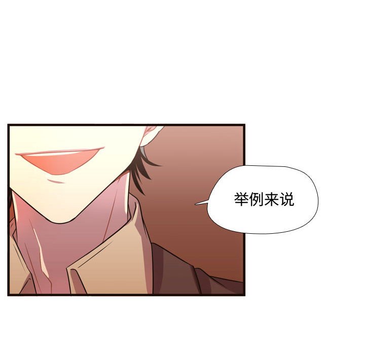 第24話 - 第64张