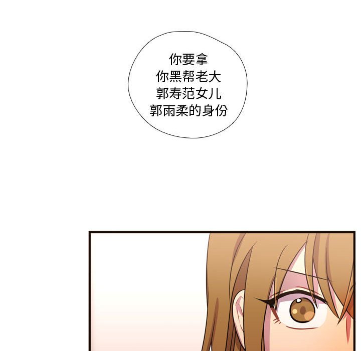 第24話 - 第65张