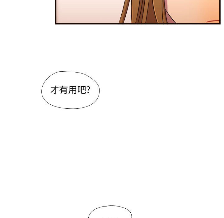 第24話 - 第66张