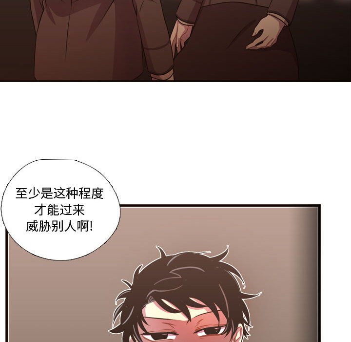 第24話 - 第68张