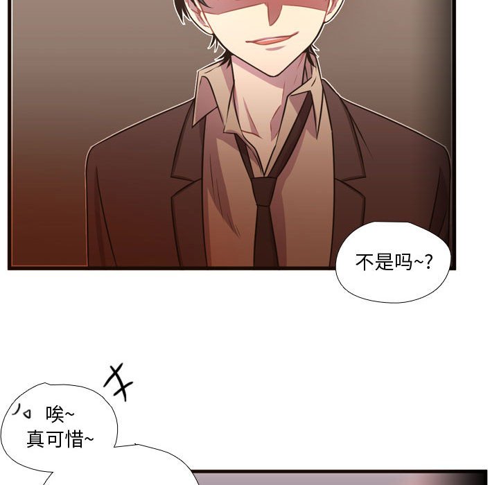 第24話 - 第69张