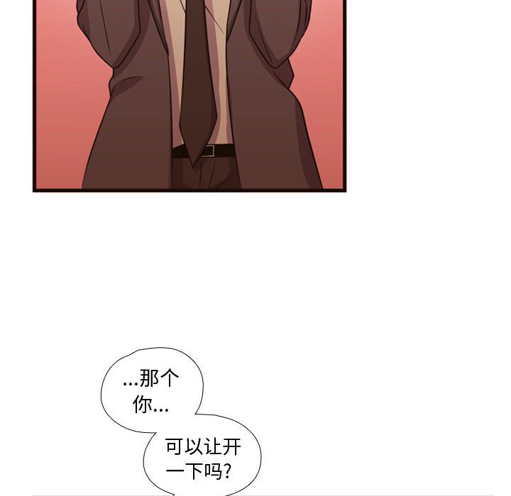 第24話 - 第7张