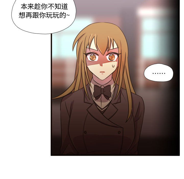 第24話 - 第70张