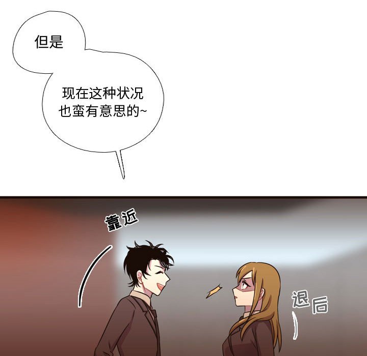 第24話 - 第71张