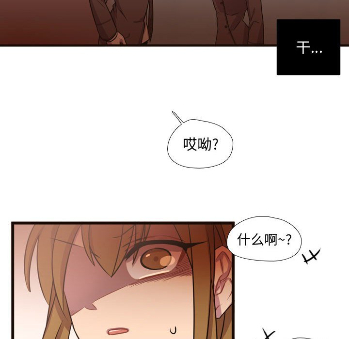 第24話 - 第72张