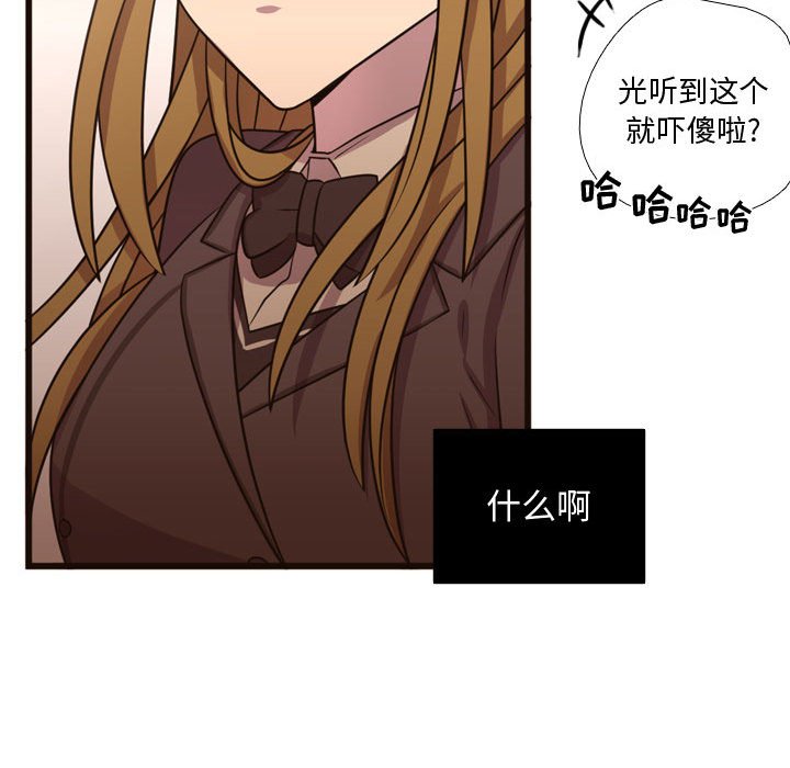 第24話 - 第73张
