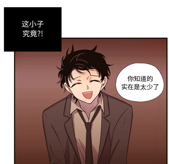 第24話 - 第74张