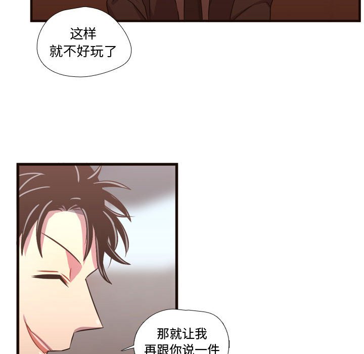 第24話 - 第75张