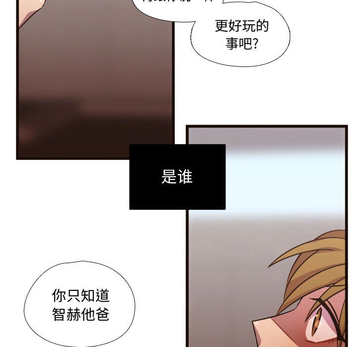 第24話 - 第76张