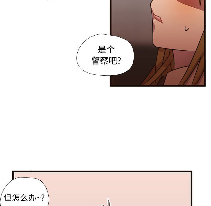 第24話 - 第77张