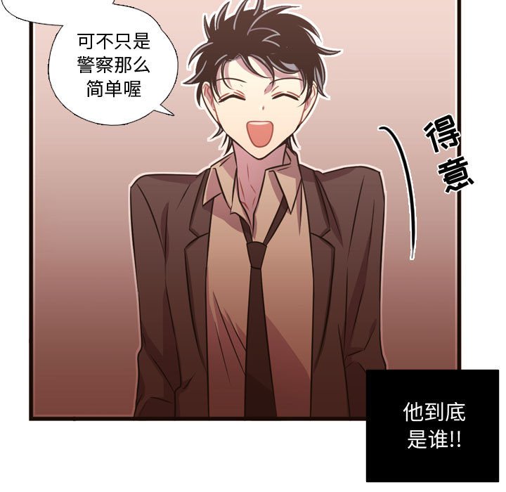 第24話 - 第78张