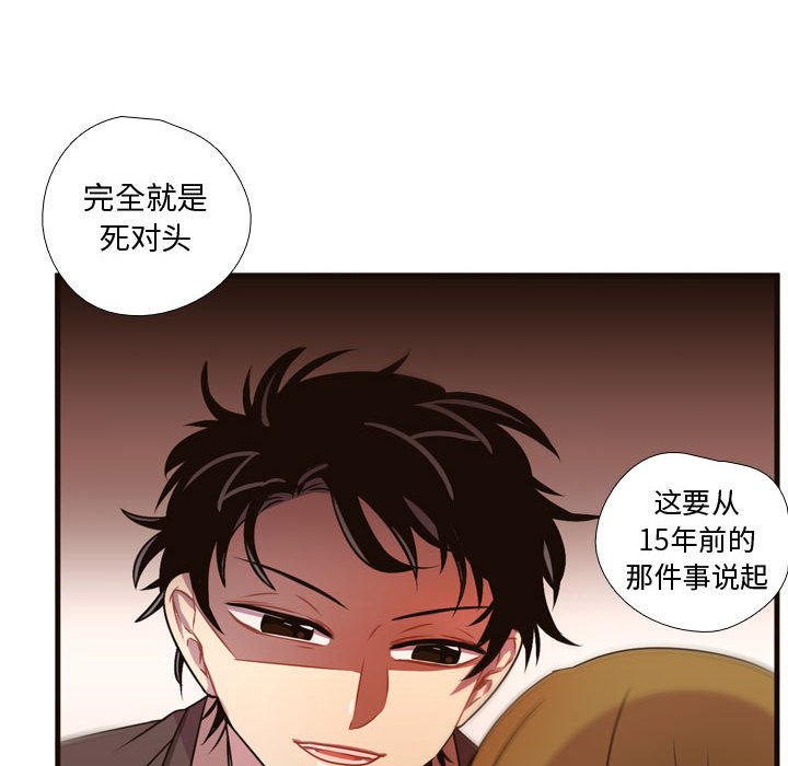第24話 - 第79张