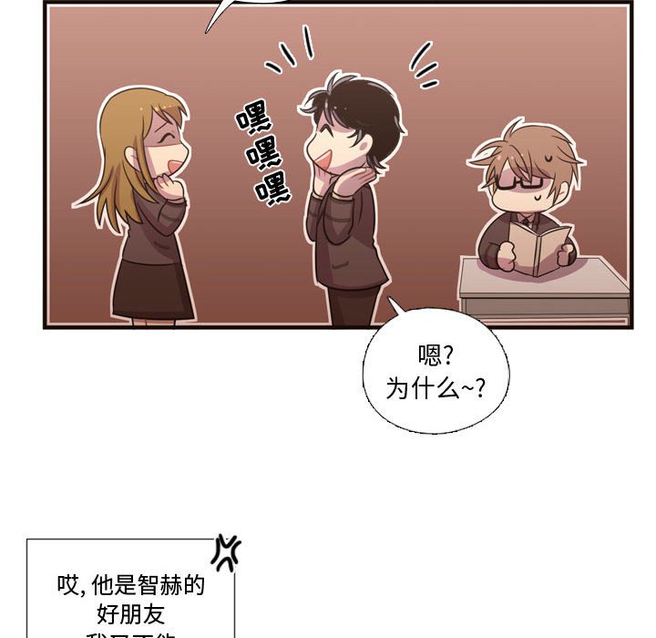 第24話 - 第8张