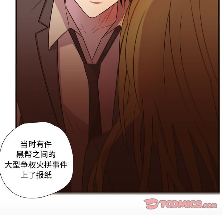 第24話 - 第80张