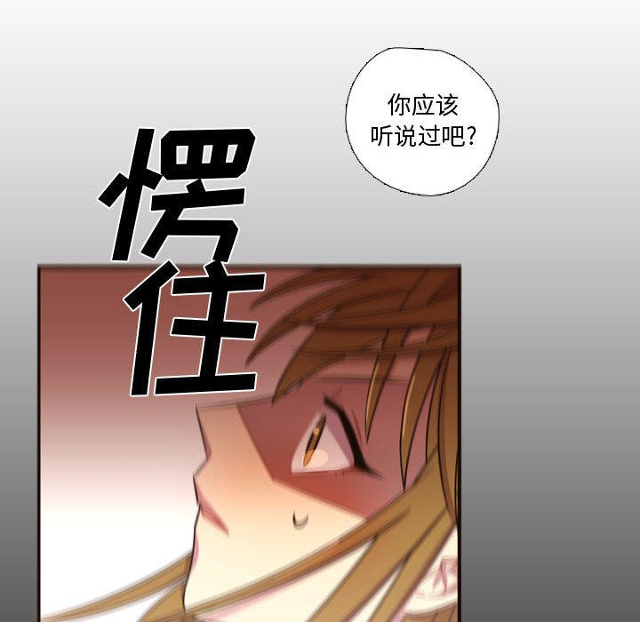 第24話 - 第81张
