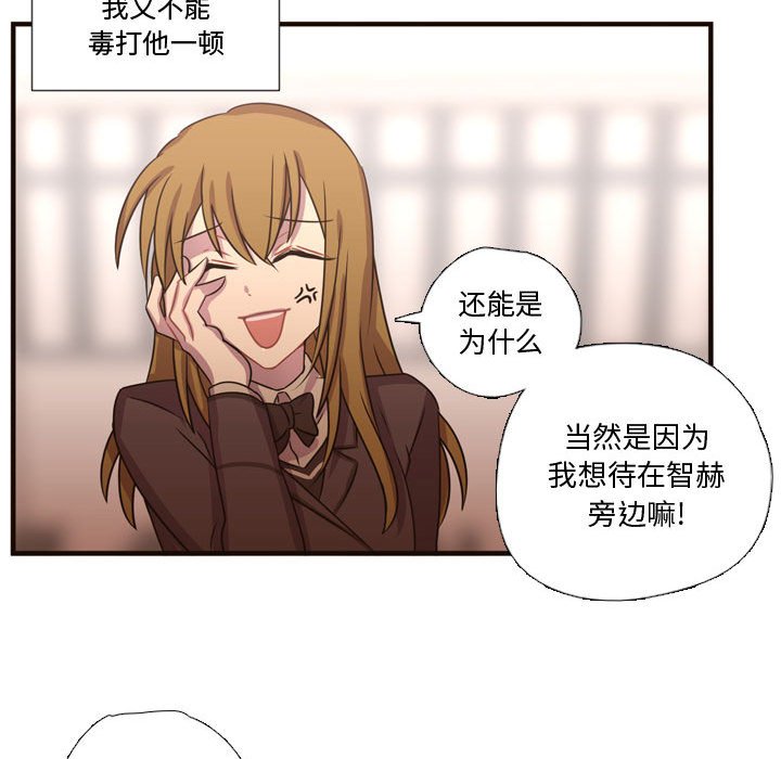第24話 - 第9张