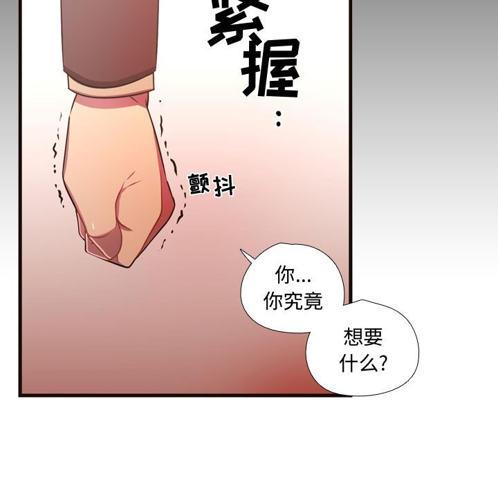 第24話 - 第97张