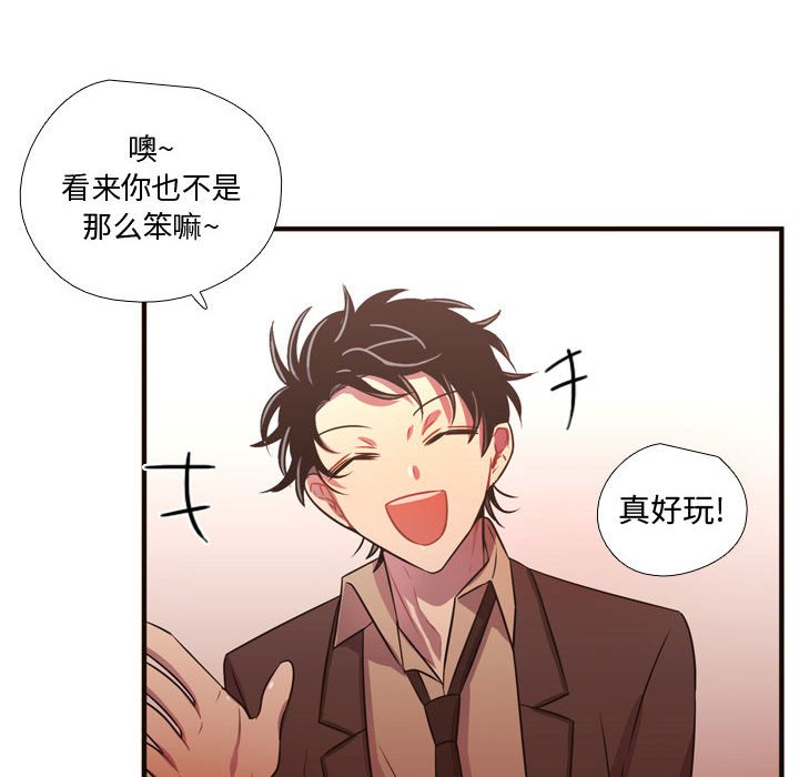第24話 - 第98张
