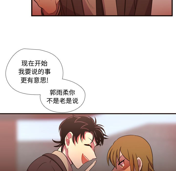第24話 - 第99张