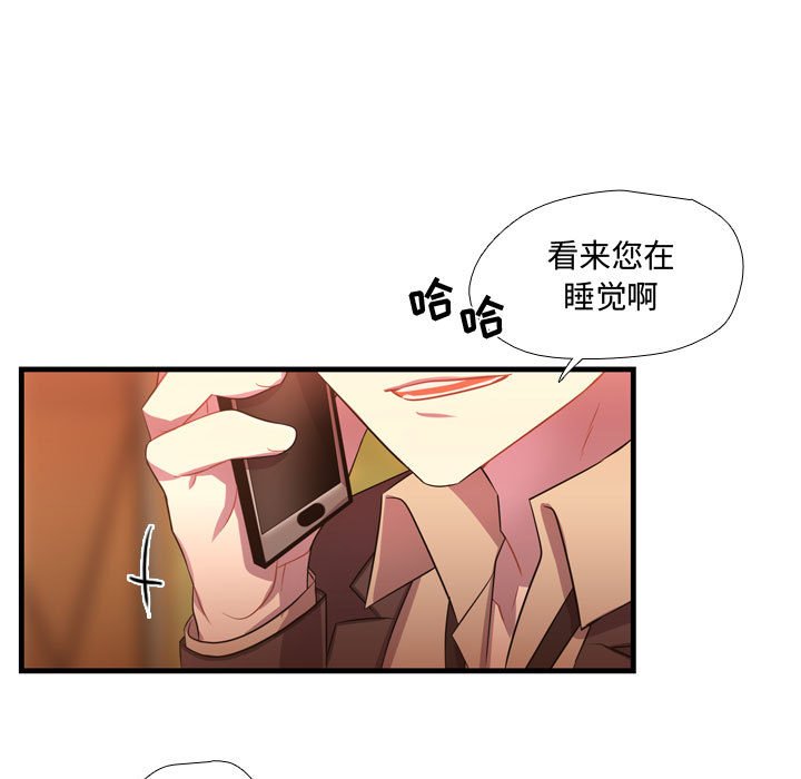 第25話 - 第10张