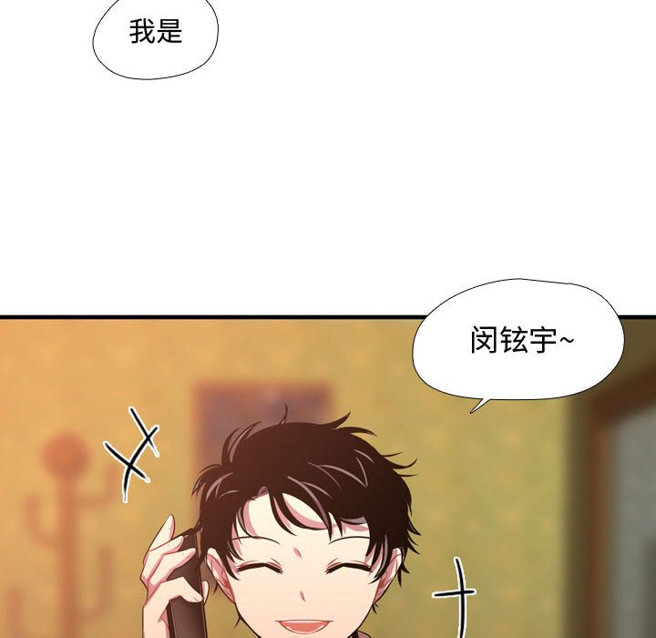 第25話 - 第11张