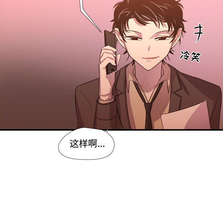 第25話 - 第17张