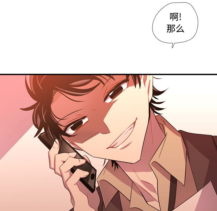 第25話 - 第18张