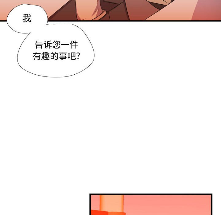 第25話 - 第19张