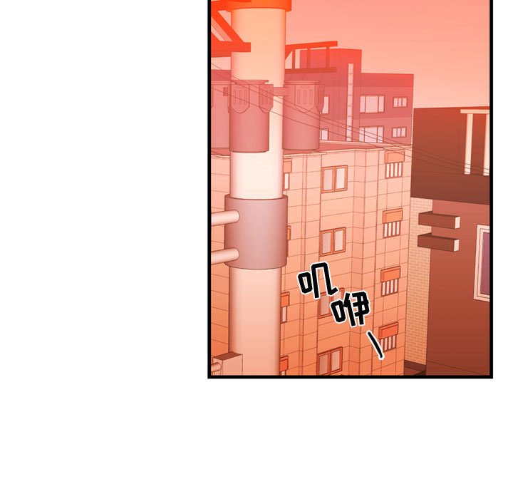 第25話 - 第20张