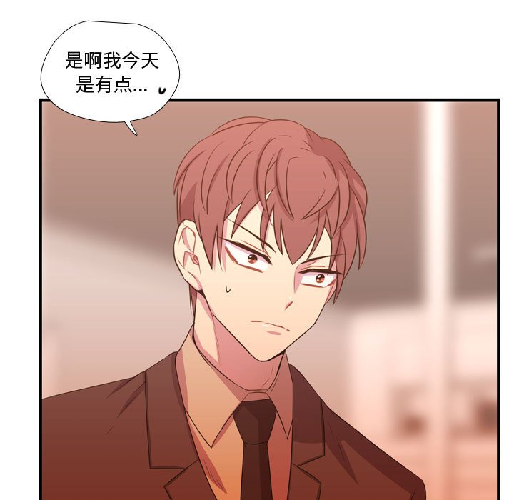 第25話 - 第22张