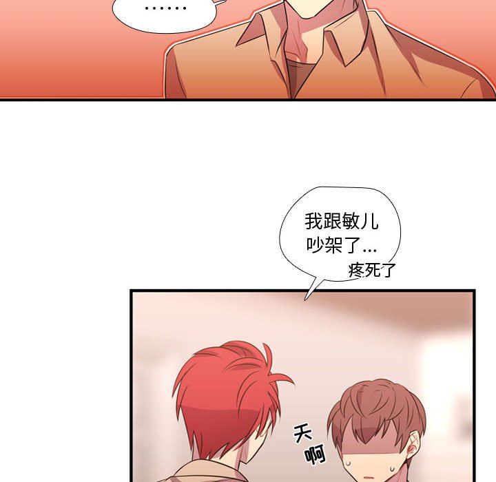 第25話 - 第24张