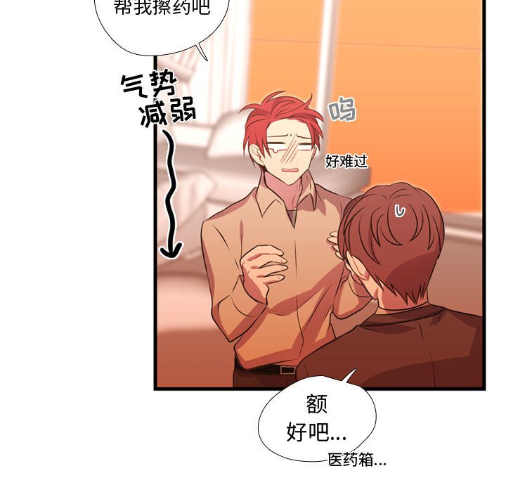 第25話 - 第27张